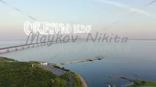 Inscription on video. Oresund bridge. A long tunnel bridge with an artificial island between Sweden