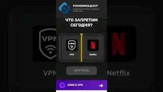 Я Богат🤑#Shorts #video #РКН #trend #Блокирока #пжАктив #EpisGames