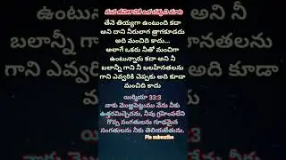 #jesus#bible#teluguchristian#quotes#motivation#latest#trending#love#sad#life#india#inspiration#fyp