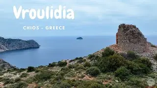 Above the picturesque Vroulidia and the Tower of Dotia | &Beta;&rho;&omicron;&upsilon;&lambda;ί&delta;&iota;&alpha; - &Pi;ύ&rho;&gamma;&omicron;&sigmaf; &Delta;&omicron;&tau;&iota;ώ&nu; | Chios - Greece