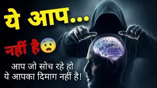 🧠Dimag Aapse😨 Jhooth Bolta Hai | Human Mind Mystery🤯