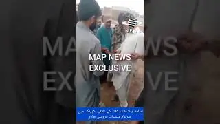 Islamabad | Drugs are being Sold in Public in Korang Area of Khanna Police Station of Islamabad