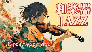 Japanese Peaceful Harmony Jazz｜和楽器が織りなす和風ジャズ