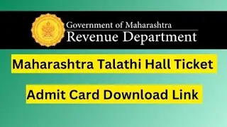 Talathi Hall ticket 2023/ Admit card How to download,download kaise kare