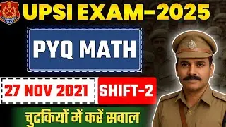 UPSI PYQ MATH (27,DEC-2021 Shift-2) Paper || UPSI Math PYQ SOLUTION || उत्तर प्रदेश दरोगा गणित