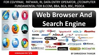 Web Browser and Search Engine in hindi | web browser in hindi | search engine in hindi