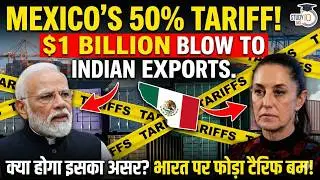 Mexico's 50% Tariff $1 Billion Blow to Indian Auto Exports Crisis  | US ke Sath ab Mexico  😢