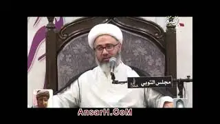 الواثبين لظلم آل محمد الشيخ مصطفى الموسى