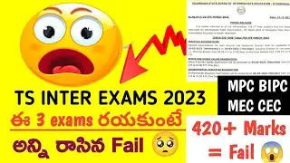 |TS INTER EXAMS 2023 |BAD UPDATE 😔|