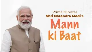 PM Shri Narendra Modi's Mann Ki Baat with the Nation, 25 December 2022 | BJP Live | PM Modi | BJP