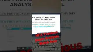 HCS important update, hcs 2021 exam date hcs prelims update