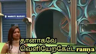 bigg boss season 9 ramya troll