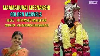 Maamadurai Meenakshi| Nithyasree Mahadevan Carnatic Classical Devotional Song | Amman Bhakti Padal