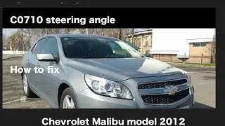 C0710 How to fix Chevrolet Malibu model 2012 The Chevrolet Malibu with a C0710 code has a