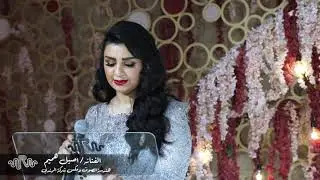 سر الحياة  - اصيل هميم