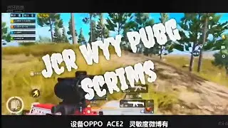 JCR Wyy kills XQF in Pubg Scrims || China Pubg