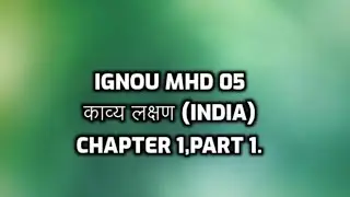 ignou ma hindi , mhd 05 , lesson 1 , kavya lakshan (indian), telegrm - @think01_ignou_ma_hindi