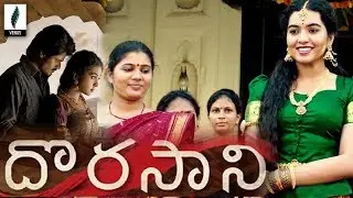 Tollywood Celebrities Watch Dorasani Movie || Anand Deverakonda || Shivatmika