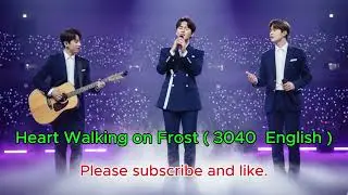 Heart Walking on Frost 행복이 함께 하길 바랍니다.#music #kpop #3040 #english #america
