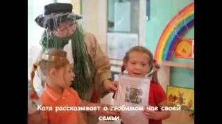 Лесная аптека 5 гр..wmv