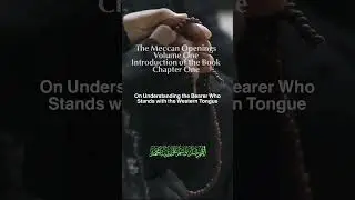 The Meccan OpeningsVolume OneIntroduction of the Book