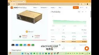 Fluminer T3 Bitcoin Mining Machine Miner Source Jack