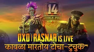🔴 RASNAR IS LIVE | PUBG MOBILE | TUCHUK SHOT | SNIPING | येम्मा धेंग्यान कोच्या कावळा मारतोय टोच्या