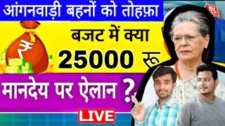 New ₹19562₹ THR FRS Investment Options for Beginners How to Invest Stocks Top Investment Apps Indian