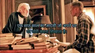the story of 60 year old weird teacher| finding forrester | movie summary in Hindi
