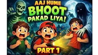 Mukku Aur Bhoot 😱 | Sabse Darawna Vlog Aaj Tak Ka