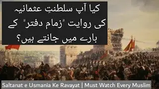 Do You Know The Tradition Of Ottoman Empire 