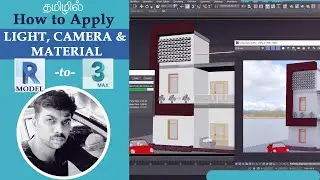 3ds max Tutorial in tamil - Apply Vray material & lighting on Revit model in 3ds max தமிழ்