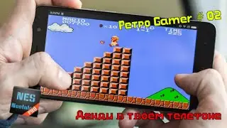 ОБЗОР ЭМУЛЯТОРА NOSTALGIA. NES! ЛУЧШИЙ Эмулятор? Ретро Gamer #02