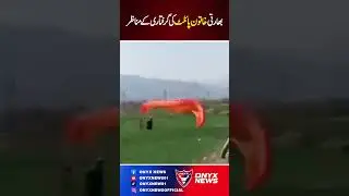 bharti khatoon pilot ki giraftari  sarhad par dhamaka