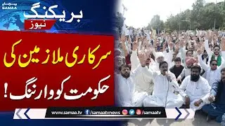 Govt Employees Protest in Peshawar | Big Warning to Govt | Breaking News | Samaa TV