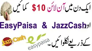 How To Earn Money Online From Easy Cash Job | Urdu Hindi Tutorial 2020