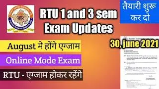 RTU 1 and 3 sem exam update | RTU big update on Exam | rtu update on 1 and 3 sem | RTU notice