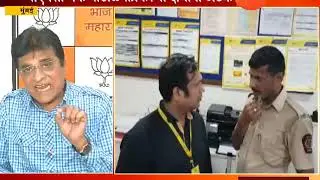 Mumbai | PMC bank Scam Rection  | Police
