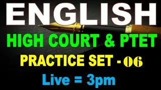 🔴ENGLISH 06||Rajasthan High Court/PTET 2020 English Class/PTET ENGLISH CLASS/GROUP D ENGLISH CLASSE