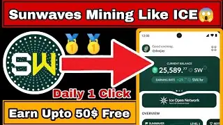 Sunwaves Mining App | Sunwaves Like ICE Mining | Sunwaves Mining | How Earn Money Through Mining |