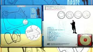 DJ soulscape (디제이 소울스케이프) 180g Beats - 03 浮草80日間 世界一周 外傳 Featuring MC Meta