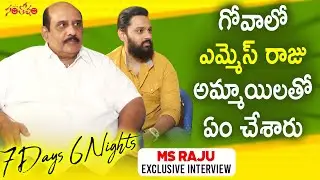 MS RAJU EXCLUSIVE INTERVIEW WITH SANTOSHAM SURESH #santoshamsuresh #santoshamchannel #sureshkondeti