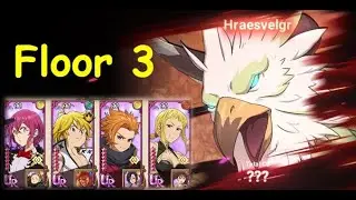 [7DS] Consistent Bird Farm Team - Gowther Meliodas Arthur Matrona (Floor 3)