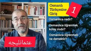 Osmanlı Türkçesine Giriş -1 (Osmanlıca nedir? Zor mudur?)