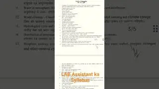 #lab assistant ki post 136 h#12th pass h#new syllabus #