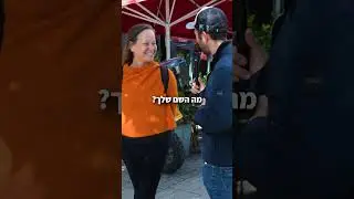 ⁨ מסתבר שחלום של אדם אחד הוא סיוט של אדם אחר💝🤷🏻&zwj;♂️⁩