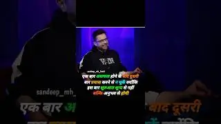 Sandeep sir motivation lines 👏👏😊😊 #sandeepmaheshwari #shorts