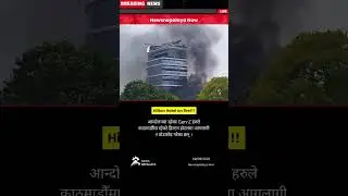 Protesting Gen-Zers have set fire to and vandalized the Hilton Hotel in Kathmandu