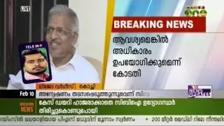Kathiroor Manoj murder case: High Court criticised CBI