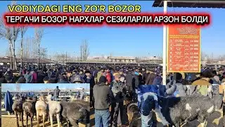ТЕРГАЧИ БОЗОРИ НАРХЛАР КОРИНГ АФСУС КИЛМАЙСИЗ